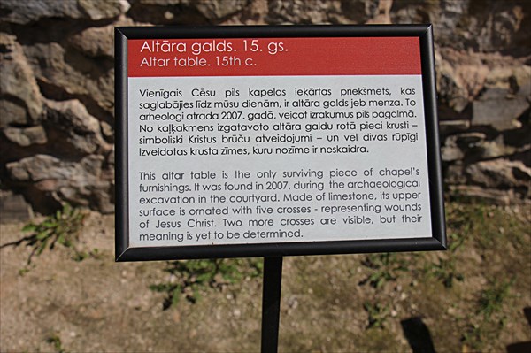 170-Замок Венден